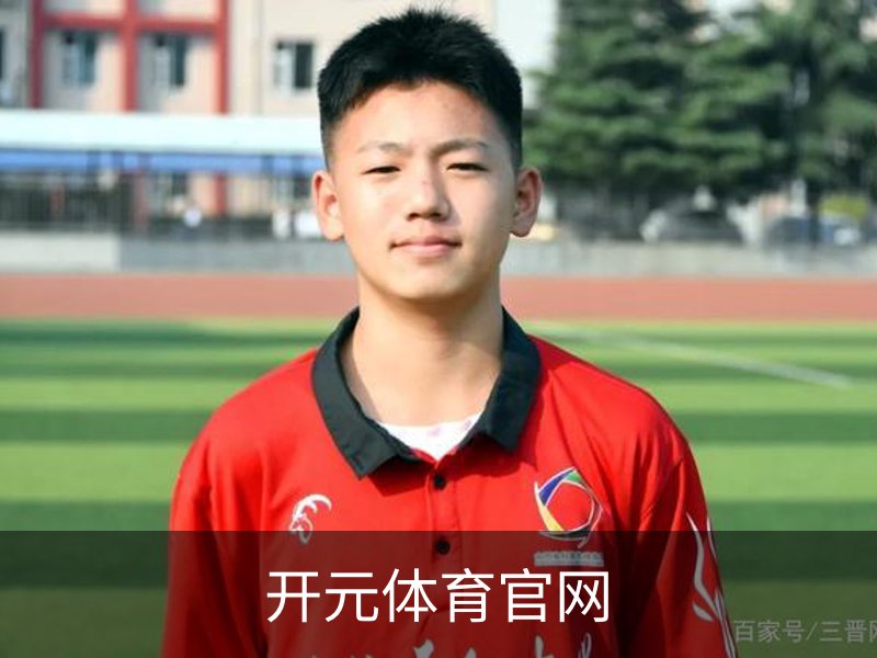 开元体育官网概况